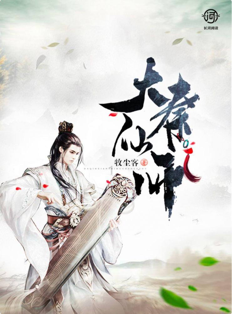 冒险的布瑞恩