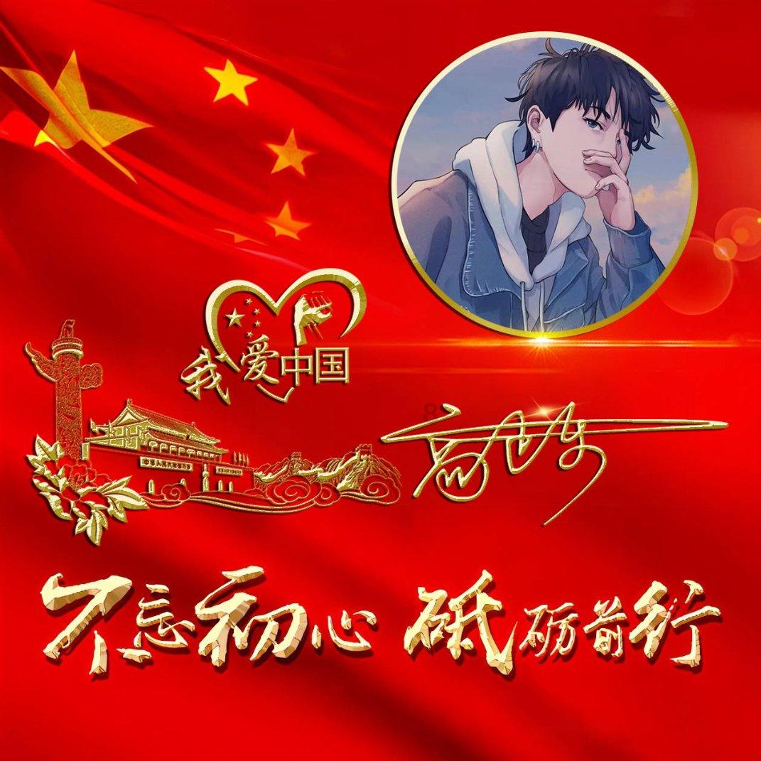 上学迟到